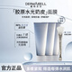 德瑪貝爾（DERMABELL）膠原蛋白水光人皮面膜膠原灌注涂抹緊致奶皮三盒裝70g*3禮物