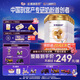 優(yōu)博剖蓓舒【臨期清倉】圣元較大嬰兒配方奶粉 6-12月齡 2段 900g聽(tīng) 2段 900g 6罐 【臨期清倉 聯(lián)系領(lǐng)券 到26年10月】