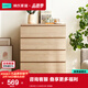 林氏家居現代簡(jiǎn)約北歐小戶(hù)型四斗柜抽屜柜子收納柜儲物柜臥室客廳LS187E 【原木色】0.8米四斗柜-防倒器