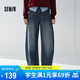 森馬（Semir）牛仔褲女春季做舊寬松弧形彎刀褲含萊賽爾2026復古風(fēng)109126124009