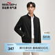柒牌【三防】立領(lǐng)夾克男春夏繡標商務(wù)休閑減齡外套茄克衫0530 黑色 L (175)