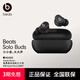 beats Solo Buds 真無(wú)線(xiàn)耳機 藍牙耳機 兼容蘋(píng)果安卓系統【禮物】 啞光黑