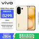 vivo S30 Pro mini 12GB+256GB 檸檬黃 國家補貼 多彩小直屏 超級潛望長(cháng)焦 6500mAh 學(xué)生 AI手機