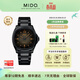 美度（MIDO）【25新品】【春尚新】舵手TV大日歷機械男表任嘉倫同款情 24新品黑橙/M0495263308100 40mm