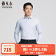 雅戈爾（YOUNGOR）長(cháng)袖襯衫男免燙DP襯衫平整柔軟細膩舒適透氣抗皺商場(chǎng)同款 藍色提花YLTP115504HBA 41