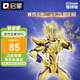 啟蒙積木拼裝玩具奧特曼機甲兒童男孩生日禮物 賽羅無(wú)限閃耀形態(tài)75034