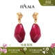 翡拉拉（fellala）「石榴籽」原創(chuàng  )紅色耳釘高級感耳環(huán)輕奢耳墜耳飾節日生日禮物禮盒 石榴籽耳環(huán)