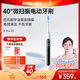 歐可林【張予曦韓雪推薦】婦女節禮物AI微掃振數字可視化電動(dòng)牙刷40°科學(xué)擺幅深度清潔不傷牙齦面面俱到 白色-女神必備