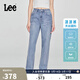 Lee涼涼褲25新品429中腰直腳天絲淺藍色女士牛仔褲
