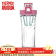 膳魔師（THERMOS）運動(dòng)水杯Tritan搖搖杯健身水杯男女士時(shí)尚便攜隨手杯水杯TP4086 粉紅色 500ml