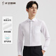 才子（TRIES）【新疆長(cháng)絨棉】商務(wù)休閑長(cháng)袖襯衫純色正裝襯衫垂順易打理職場(chǎng)襯衣 白色 XL 40(175/92A)