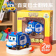泰芬樂兒童玩具車男孩1-3-6歲百變校巴警車反轉(zhuǎn)變形玩具車模生日禮物