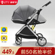 酷貝樂(lè )（coballe）嬰兒車(chē)0-3歲用折疊可坐可躺減震遛娃神器輕便溜娃新生兒寶寶推車(chē) 星空灰(輕巧便攜+全罩遮陽(yáng))