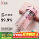 希諾（heenoor）抗菌玻璃杯雙層透明水杯女高顏值過(guò)濾泡茶杯子X(jué)N-1952粉色 220mL