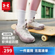 安德瑪（Under Armour）兒童運動(dòng)鞋春夏季男女中大童軟底緩震透氣防滑復古休閑鞋2611899