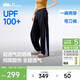 蕉下女士超透氣寬松防曬褲闊腿休閑長(cháng)褲子運動(dòng)速干春夏25新款 AS850