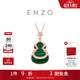 周大福ENZO商場(chǎng)同款珠寶18K金孔雀石鉆石葫蘆項鏈EZV8055 40cm