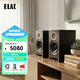 意力（ELAC）Debut Reference DBR62發(fā)燒級HiFi音響高保真無(wú)源音箱書(shū)架音箱6.5英寸低音前置導向孔 黑色一對