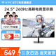 KTC 24.5英寸 FastIPS電競屏 原生240Hz超頻260Hz 顯示屏學(xué)生電腦顯示器 H25T7丨350nit亮度 硬件低藍光
