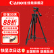 佳能（Canon）微單相機 單反相機三腳架 攝湃專(zhuān)業(yè)攝影支架 數碼相機DV機 三腳架 手機支架 直播便攜式戶(hù)外旅行 T10專(zhuān)業(yè)三腳架 贈送手機夾