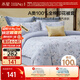 水星家紡被套純棉100%全棉單件A類(lèi)被罩床上用品雙人被褥套200x230家居館