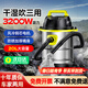 閑鳥(niǎo)車(chē)載吸塵器家用商用大吸力干濕吹三用裝修開(kāi)荒美逢保潔專(zhuān)用汽車(chē)用工業(yè)商用吸塵機 【工業(yè)商用】20L旗艦款2000W功率 車(chē)家兩用/干濕吹抽充