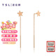 謝瑞麟（TSL）甜心系列18K玫瑰金長(cháng)款耳線(xiàn)星星耳釘女款耳環(huán)AG513