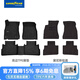 固特異（Goodyear）高邊注塑TPE汽車(chē)腳墊適用于日產(chǎn)天籟/軒逸車(chē)墊內飾配件環(huán)保無(wú)異味 （標準版）軒逸 23-26款 TPE腳墊+黛尼斯毯