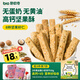 碧歐奇每日堅果酥原味60g 兒童零食磨牙棒無(wú)蛋奶餅干送寶寶嬰幼兒食譜 