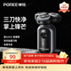 飛科博銳電動(dòng)剃須刀男士便攜刮胡刀旋轉式全身水洗車(chē)載三頭須刨送男友送父親生日節日禮物 【新品上市】P0太空銀