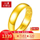 卡地金黃金戒指 光面戒指天元光面戒指男女款 實(shí)心款 3.76克 寬約4毫米