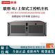 聯想工控機 （Lenovo） IPC-830 商用工控機物聯網邊緣計算工業電腦主機丨XP系統支持定制 ECB-AW60 I7-14700-6串口 16G內存丨 512G SSD