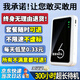 伊鳴隨身wifi三網(wǎng)通免插卡移動(dòng)網(wǎng)絡(luò )wifi6無(wú)線(xiàn)網(wǎng)卡便攜式高速4G無(wú)線(xiàn)wifi全國通用無(wú)限流量2026年爆款YM （標準版3000毫安充電款+黑色）*店長(cháng)推薦