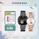 雷諾（RARONE）情侶手表一對男女款一鹿有你鏤空機械表鋼帶送女友 小鹿玫金款