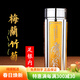茂林銀樓銀杯子足銀999內膽保溫杯保健杯茶杯辦公銀杯 云南銀水杯  精品梅蘭竹菊·土豪金