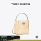 Tory Burch 湯麗柏琦 MCGRAW小號水桶包菜籃子TB 74956 奶酪白 724 OS