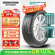 普利司通（Bridgestone）汽車(chē)輪胎 235/60R18 103H H/L33 配套本田CRV/適配新勝達
