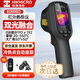 ?？滴⒂埃℉IKMICRO）熱成像儀高清紅外線(xiàn)熱像儀測溫儀夜視儀地暖巡檢漏水檢測儀E09PRO