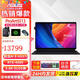 華碩ProArt創(chuàng  )13 AMD銳龍AI 9 2.8K OLED13英寸觸控性能輕薄設計AI筆記本電腦 FX11A 納米黑 銳龍 AI 9 HX370 RTX4060 32G 1T