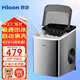 惠康（HICON）制冰機小型家用宿舍學(xué)生15KG迷你寢室全自動(dòng)圓冰塊制作機商用奶茶店冰塊機HZB-16AT