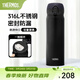 膳魔師（THERMOS）保溫杯316L不銹鋼大容量水杯兒童男女情侶杯子生日禮物團購 【熱賣(mài)推薦】SPlus黑色 500ml