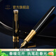 派克（PARKER）【熱門(mén)商品】生日禮物鋼筆墨水筆高端禮盒卓爾男士簽字商務(wù)送禮輕奢禮品禮贈朋友高檔成人上岸禮物 卓爾純黑麗雅金夾墨水筆+大墨水禮盒