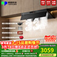 德普凱信油煙機C7PRO抽煙機33m3/min風(fēng)量1400Pa煙灶聯(lián)動(dòng)性能怪獸力大飛磚0縫真平嵌圭鉆抗污工藝德普C7PRO 【黑色】33m3/min超大吸力1400Pa靜壓