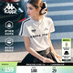 卡帕（Kappa）背靠背運動(dòng)短袖女士2026新款夏季純棉透氣t恤跑步上衣 K0F42TD22D