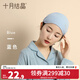 十月結晶月子頭巾發(fā)帶產(chǎn)后冬季防風(fēng)女產(chǎn)婦月子護額頭帶時(shí)尚春秋款 頭巾款【藍色】