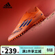 阿迪達斯（adidas）男童兒童F50 CLUB TF碎釘硬人造草坪寬幅魔術(shù)貼運動(dòng)足球鞋JI0035