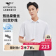 七匹狼短袖襯衫2026夏季新品【桑蠶絲】親膚云柔商務(wù)襯衣通勤休閑男裝 803(本白) 2XL 180/96A