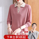 雪夕（XUEXI）媽媽春裝T恤洋氣減齡上衣服新款中老年女裝秋款翻領(lǐng)遮肚彈力小衫