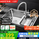 華帝（VATTI）廚房不銹鋼水槽拉伸雙槽洗菜盆洗碗盆水池H-A2012(77)-C.1 S2雙槽