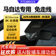 智看（FiTCAM）適用于馬自達CX-4昂克賽拉cx30阿特茲CX-5高清行車(chē)記錄儀cx4 cx5 馬自達昂克賽拉 套餐一：4K超清版單鏡頭+64G內存卡